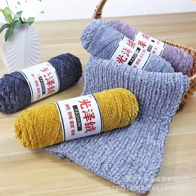 3-Strand Glossy Velvet Coarse Yarn, Gold Velvet Chenille, Handmade DIY Woven Scarf, Crochet Hook Slippers, Wool Ball, 2Pcs