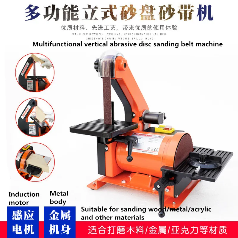 

Sanding machine Sanding plate machine woodworking table grinding knife grinder multi-functional vertical sandpaper machine metal