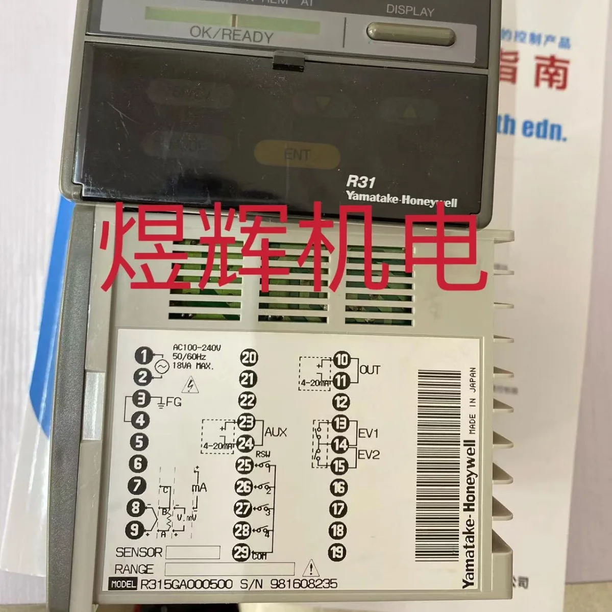 

AZBIL Sanmu, Thermostat R315GA000500 C315GA000500 New Easy Packaging