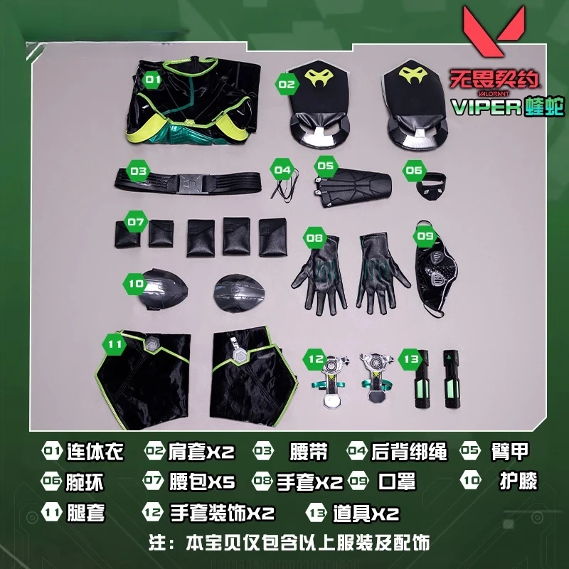 Game VALORANT Viper Cosplay Kostuum Uniform Halloween Carnaval Party Kerst Spelen Rol Kleding Kleding