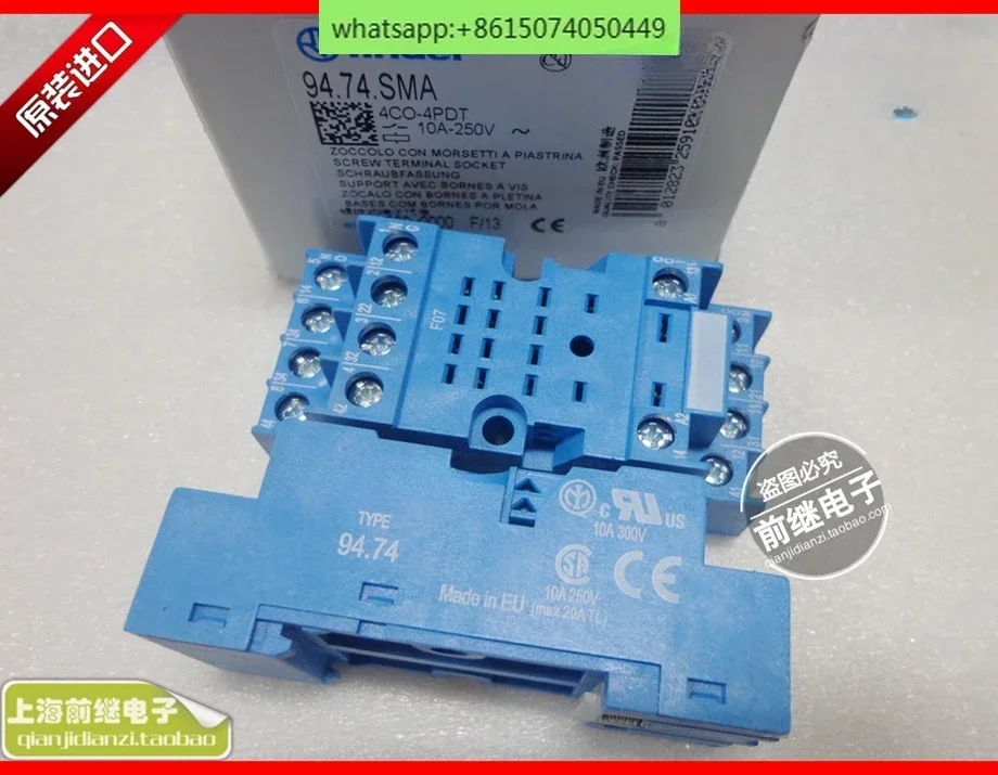 TYPE 94.82 94.73 94.74.SMA Inlaatsrailbasis