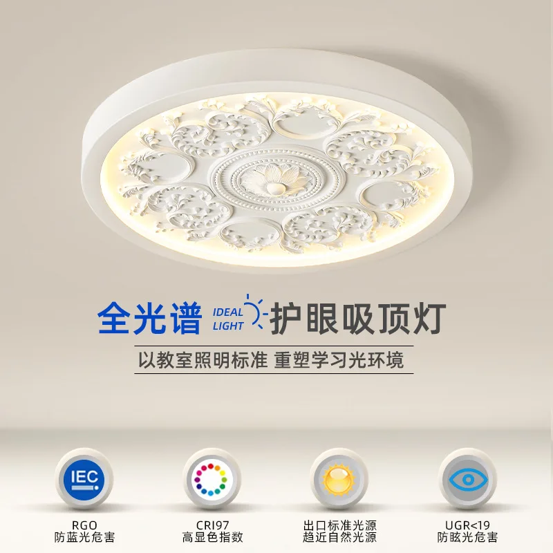 French Cream Wind C…