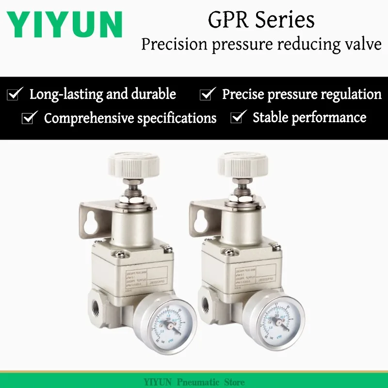 

GPR20006L GPR20006M GPR20006H GPR30008L GPR30008M GPR30008H YIYUN Прецизионный редукционный клапан давления серии GPR