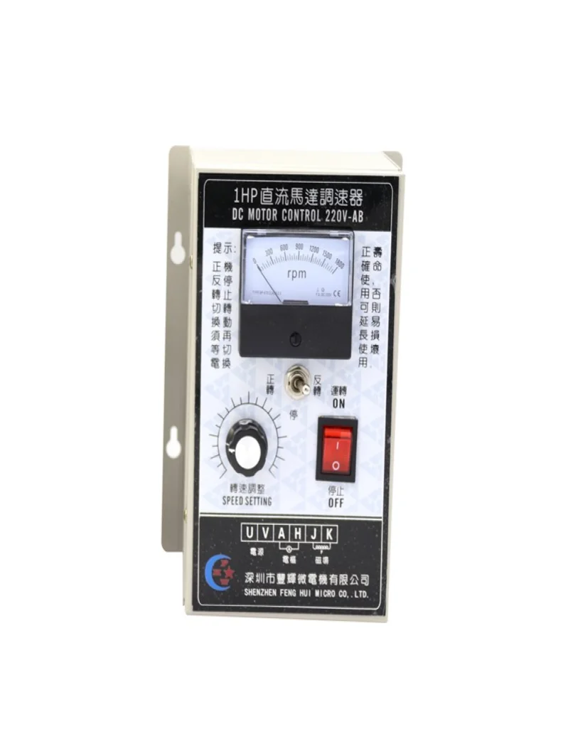 1HP 220V 750W DC Governor High Power With Forward And Reverse Switch Permanent Magnet DC Motor Controller