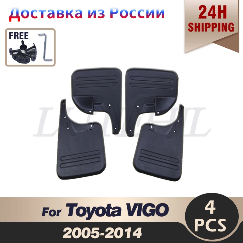 

4Pcs Mud Flaps Splash Guards For Toyota Hilux Vigo 2005-2014 Front and Rear Mudguards Fender Accessories