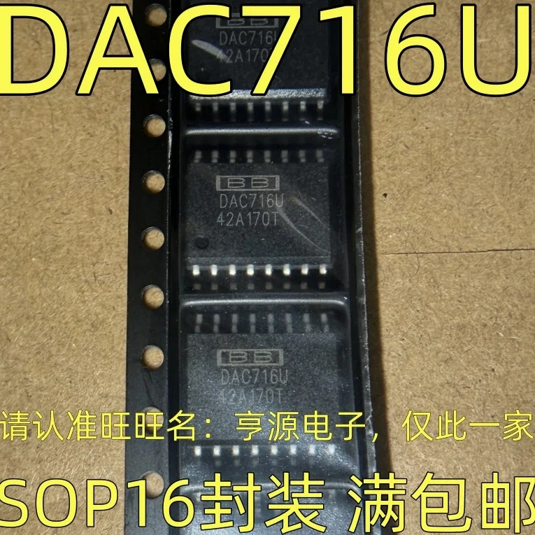 

DAC716U SOP16 DAC716 НОВЫЙ