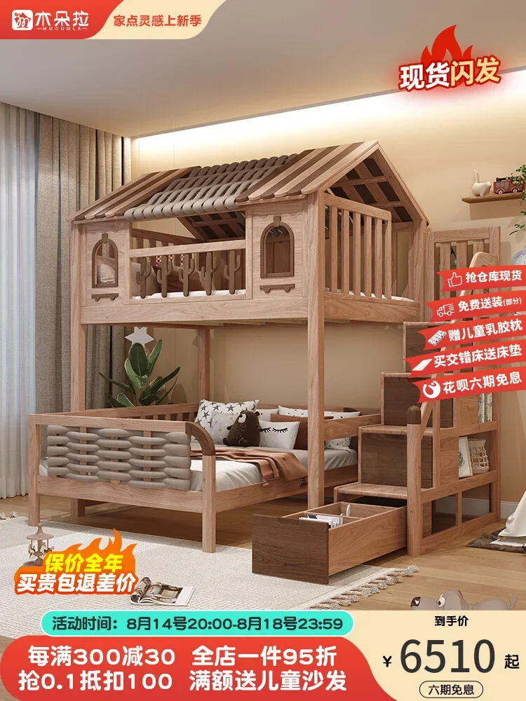 Children's room Tree house bed Interlaced upper and lower beds Bunk bed Children's bed Upper and lower bunk