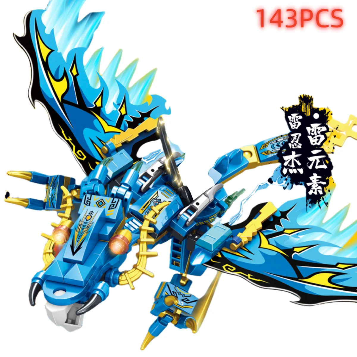 War Armor Mech Dinosaur Ninjago Model Action Figure Building Blocks Compatible Technic Anime Christmas Hallowmas Toys Gifts