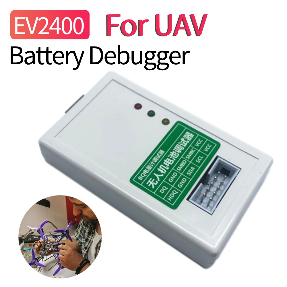 EV2400 Отладчик аккумулятора Ремонт аккумулятора Разблокировка модификации емкости Инструмент IC SMBUS HDQBQ Чтение BQ Батарея серии для дрона EV2400 Отладчик аккумулятора Ремонт аккумулятора Разблокировка модификации емкости Инструмент IC SMBUS HDQBQ Чтение BQ Батарея серии для дрона