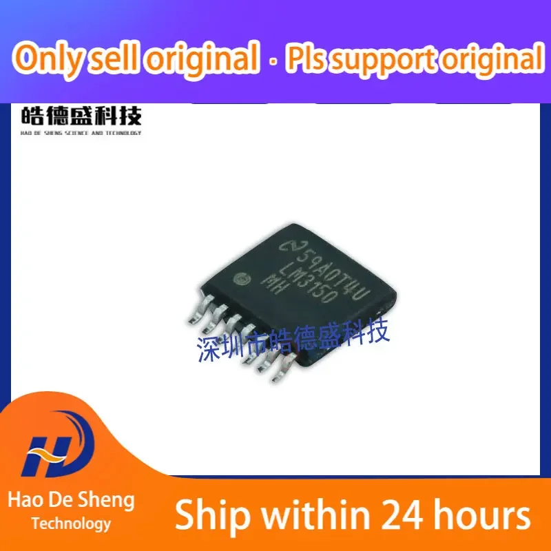 10PCS/LOT LM3150MHX LM3150 HTSSOP-14 IC LM3150MH New Original In Stock