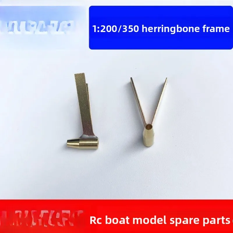 1/200,350 for battleship ship axle herringbone, remote control, ship model, bracket accessories, for ship model