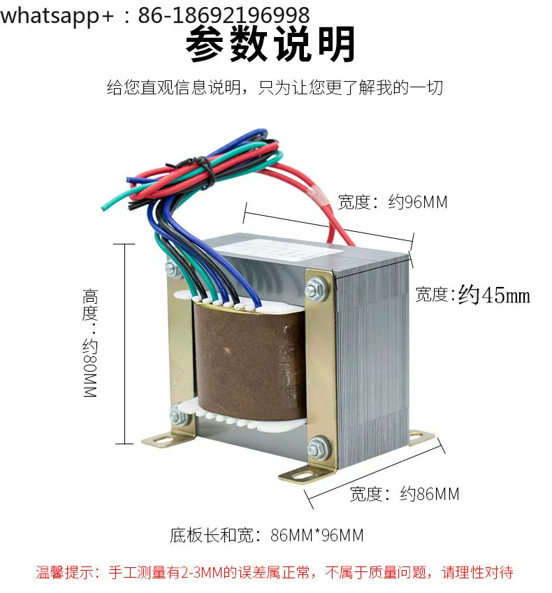 Full Copper Wire Full Power Single-phase Small Ring Transformer Huanniu Power Amplifier Audio Power Supply 24v260v100w450w