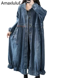 Amax LuluE Korean Fall Vintage Long Coats Womens Fashion Oversized Denim Trench Ladies Vintage Casual Hooded Loose Windbreakers