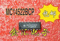 

Free deliveryI MC14522BCP 20PCS/LOT Module