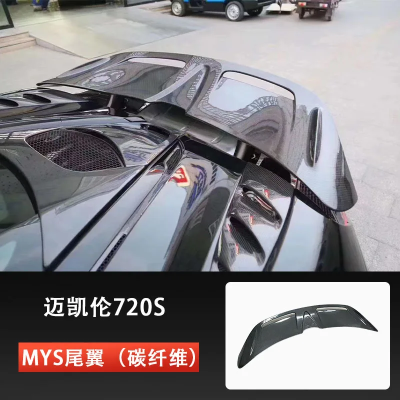 

Suitable For McLaren 720S Carbon Fiber Fixed Air Tail Modification Small Surround Pressure Tail Large Tail Rear Spoiler