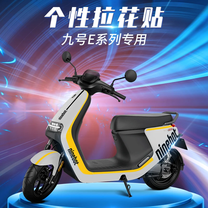 Electric Scooter Stickers for Ninebot E100 / E125 / E200