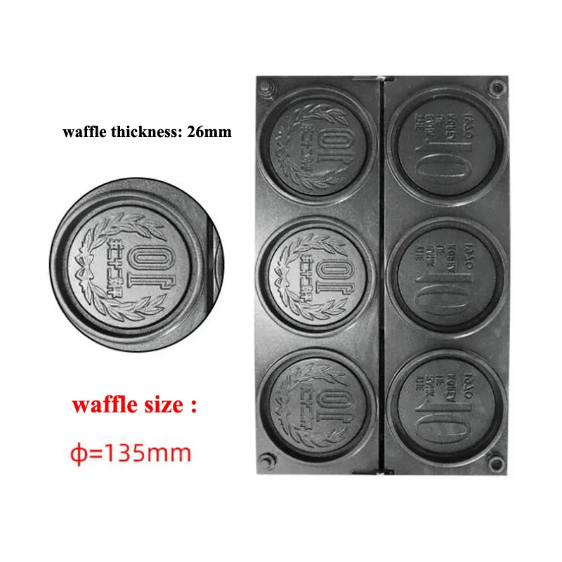 Stainless Steel Gold Coin Waffle Machine Non-Stick Round Coin Waffle Machine Electric Cheese Coin Waffle Machine
