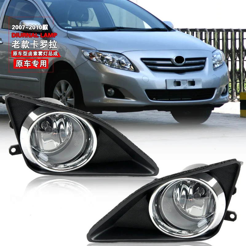 

For Toyota Corolla 2008 2009 2010 Foglight Headlights Covers With Switch Chrome Fog Lamps Cover Frame Headlight Wiring Harness
