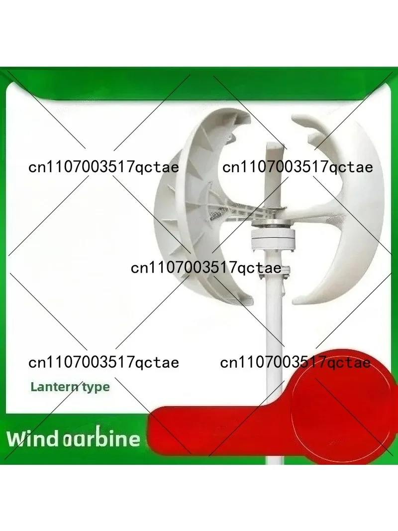 

100W Red Lantern Vertical Axis Small Wind Turbine Wind-Solar Complementary Street Light for Renewable Energy