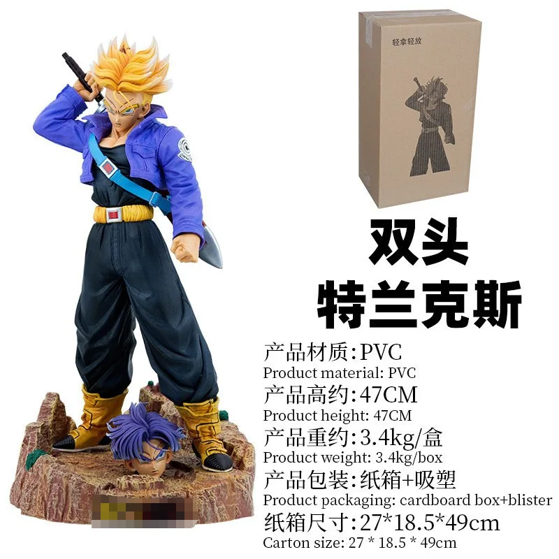 

New 47cm Dragon Ball Z Anime Figurine Trunks Figure Super Saiyan Trunks Pvc Model Statue Doll Collection Decoration Toys Gift