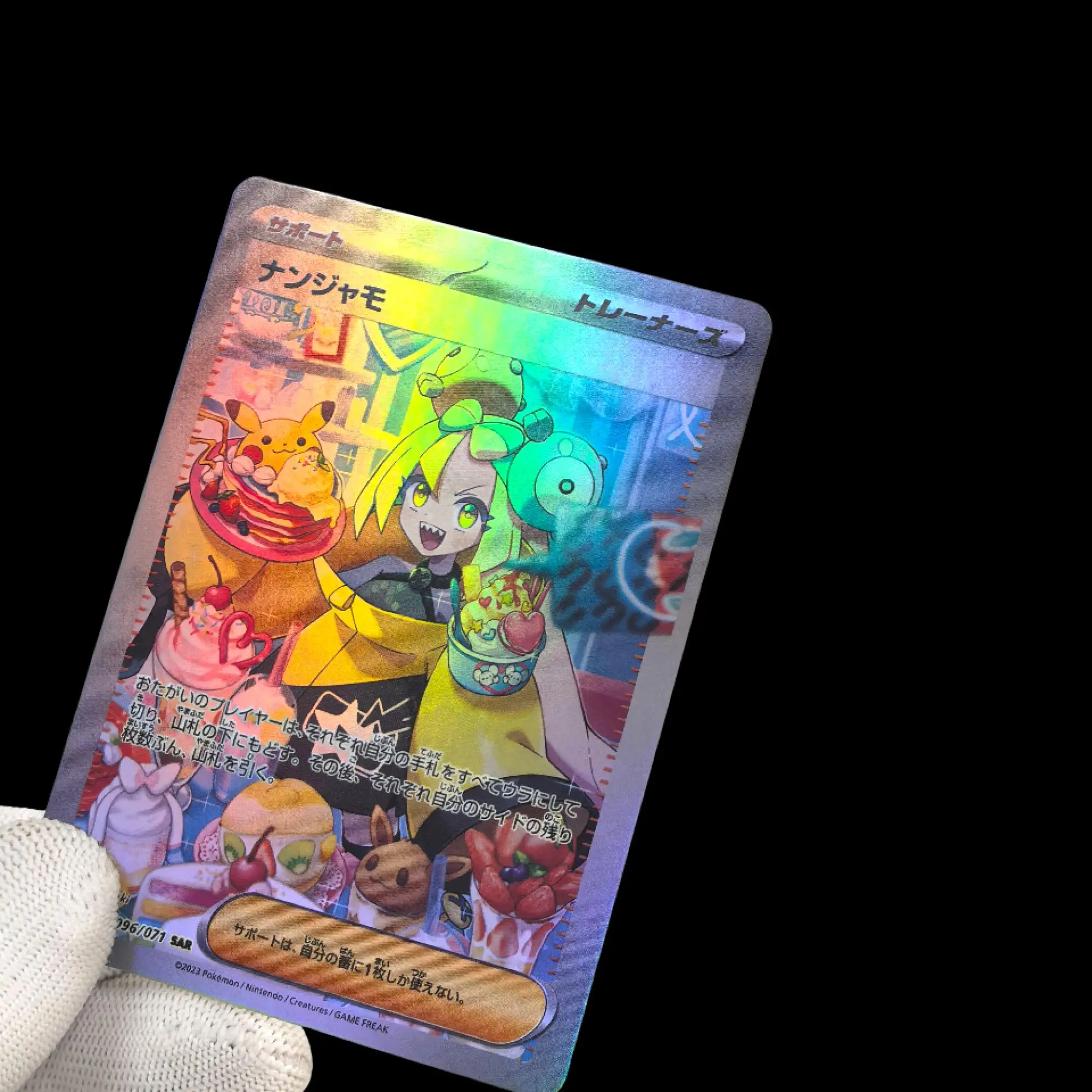 15 قطعة/المجموعة اليابانية المدرب DIY اللون فلاش بطاقة ليلي إيريكا ميريام أيونو غروشا بريق هدية جمع بطاقة لعبة