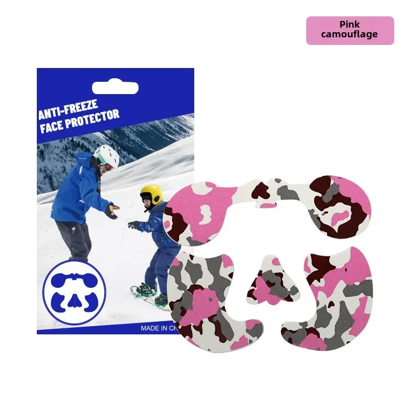 เล่นสกีป้องกันการแช่แข็งใบหน้าหน้ากากอุปกรณ์ป้องกันครีมกันแดดหน้ากากกันลม UV ทน