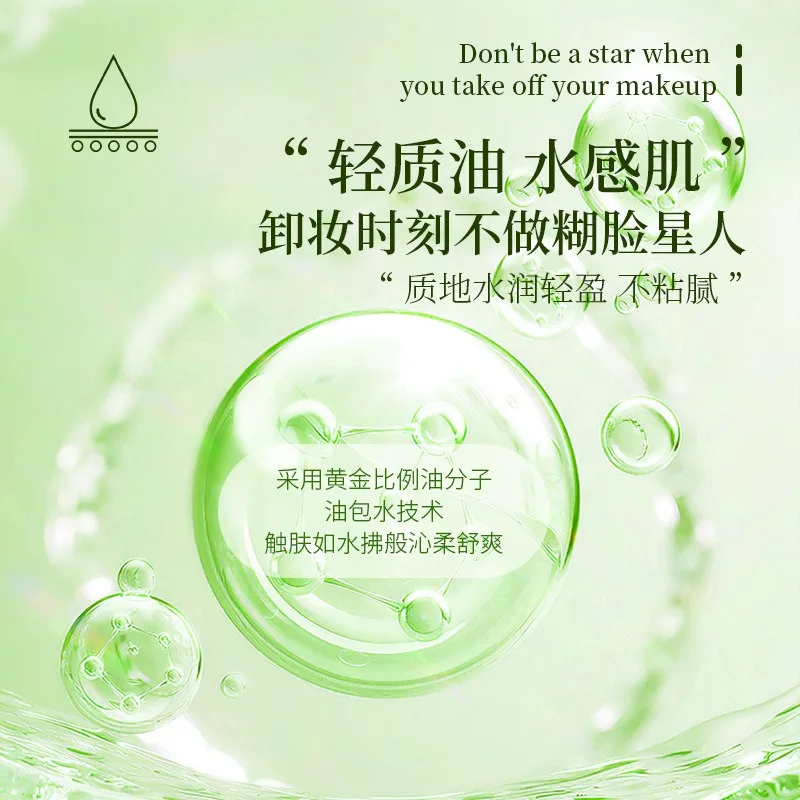 Camellia Make-up Remover Gentle Non-irritating Deep Cleansing Facial Oil Portable Disposable Make-up Remover 30pcs