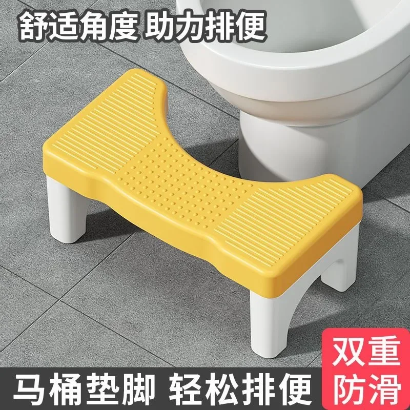 Asiento de inodoro engrosado para mujeres embarazadas, orinal para el hogar, artefacto para adultos y niños, otomano, taburete para pies con Pedal