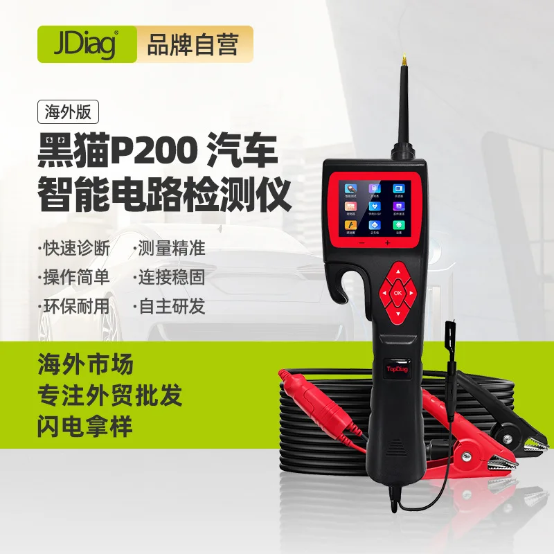 

2026 JDiag Black Cat P200 Automotive Circuit Intelligent Analysis Diagnostic Instrument SMART HOOK Automotive Battery Analyzer