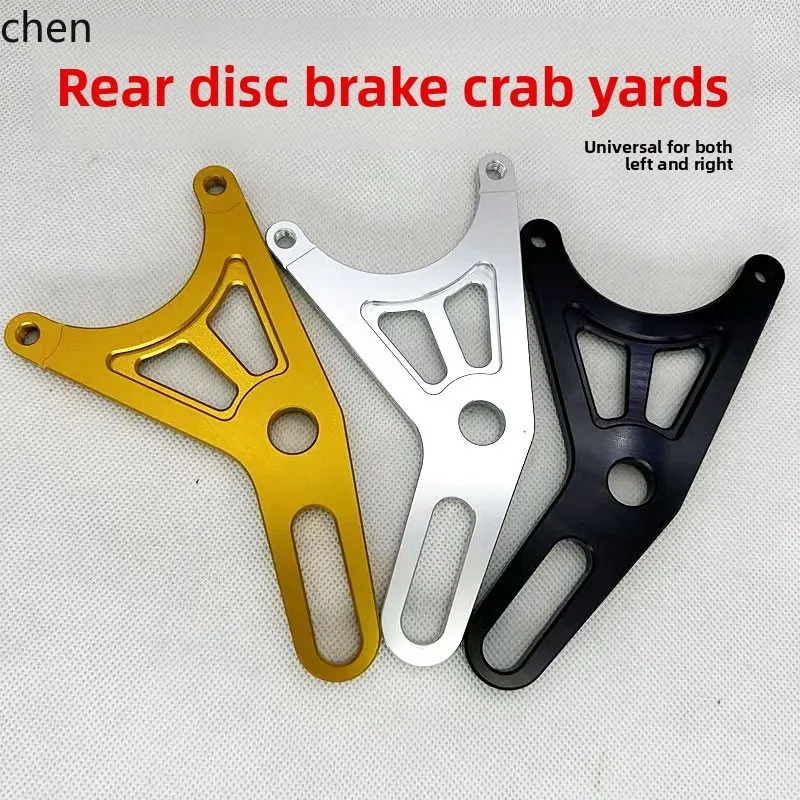 

LXC Electric Scooter 220 Y-shaped Rear Crab Code Original Flat Fork Universal Disc Brake Large and Small Crab 220 Adapter Code