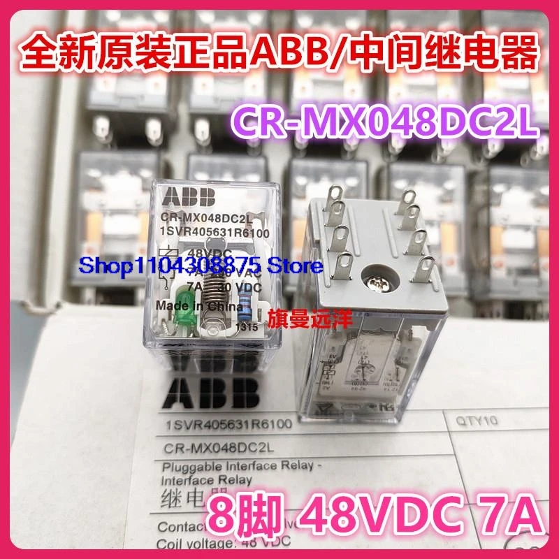 CR-MX048DC2L ABB 48VDC 7A 8 1SVR 405631 R6100