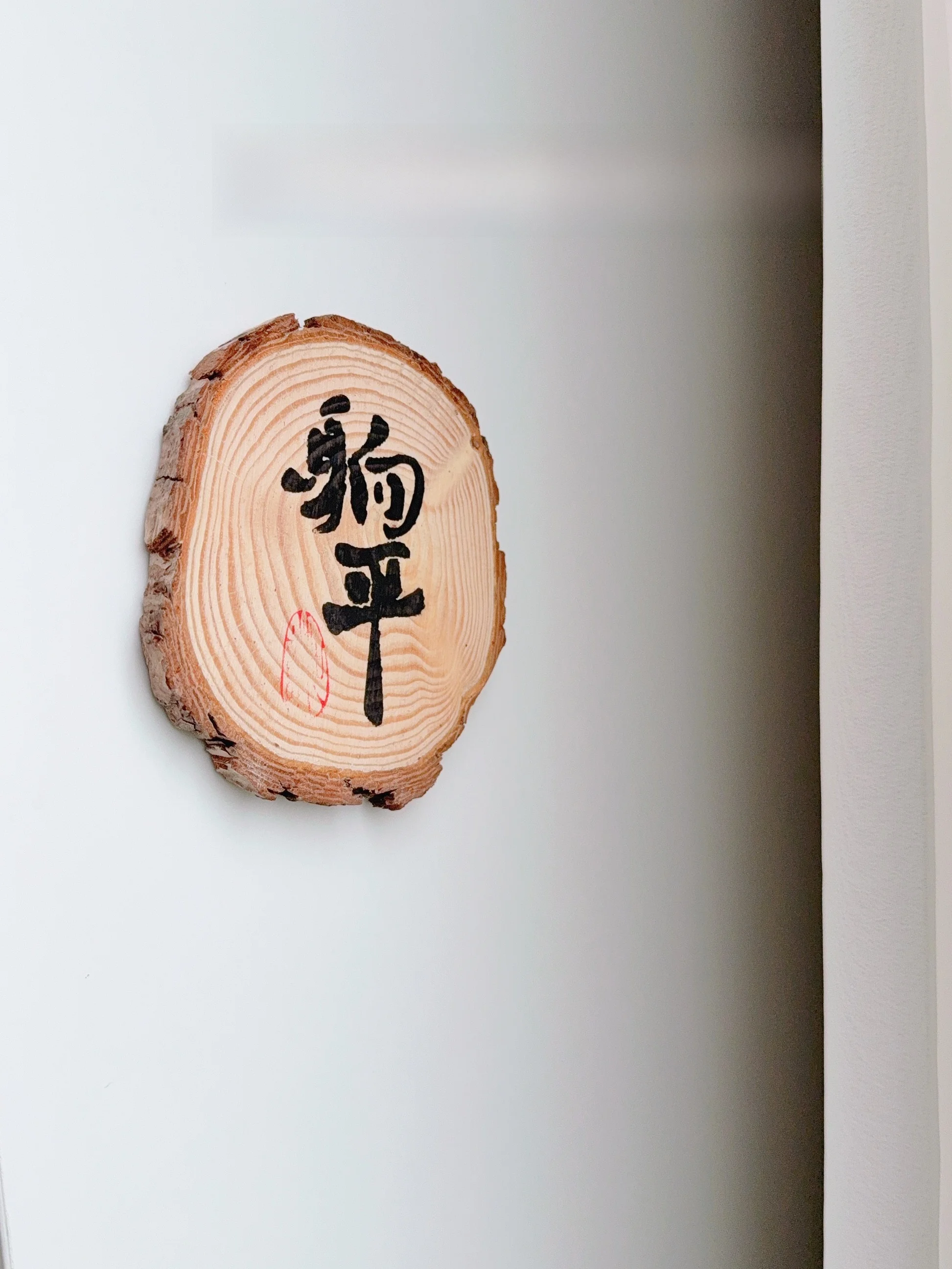 

Декоративные деревянные срезы для каллиграфии, украшения для кофейни, чайного дома, декора стен, ландшафтного дизайна сада