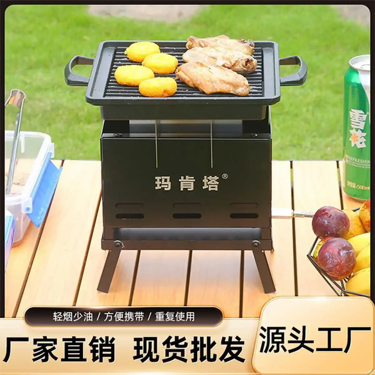 Grill Outdoor Camping Removable Skewers Stove Household Carbon Bake Folding Assembly Secondary Burning Camping Stove Portable