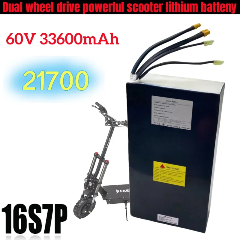 60V 33.6Ah high-power 21700 lithium battery ，2016Wh Power battery pack 16S7P built-in BMS