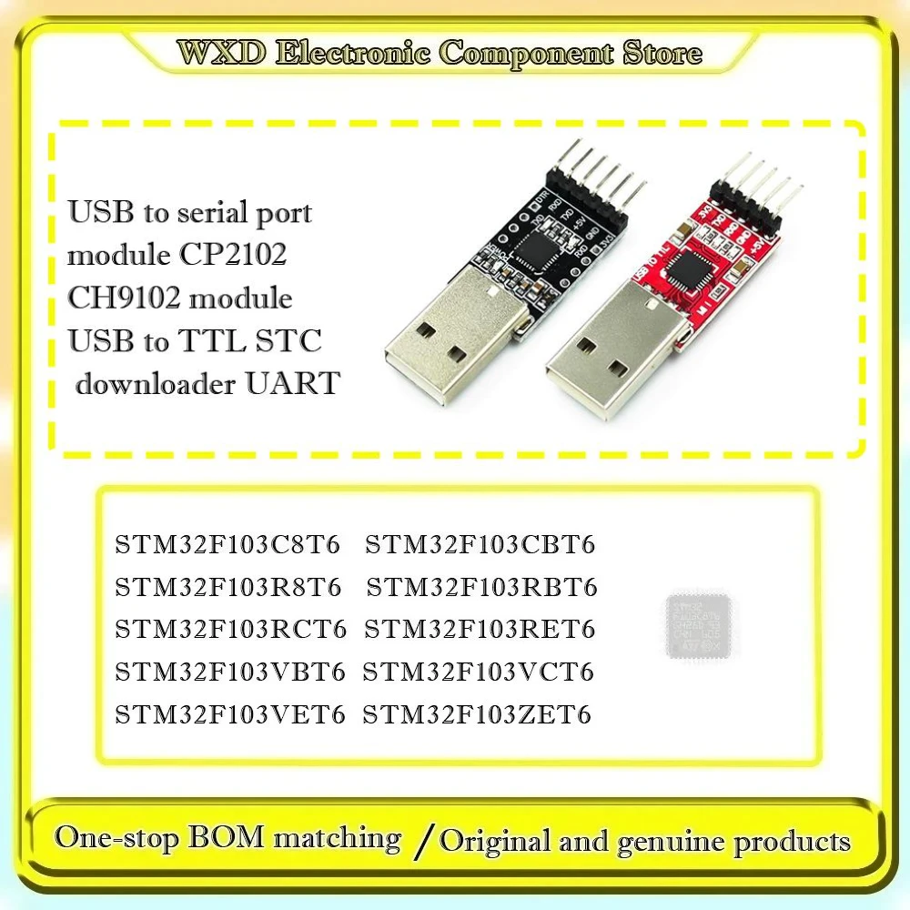 

STM32F103C8T6 CBT6 RCT6 RET6 VET6 VCT6 ZET6 RBT6 R8T6 VBT6 USB to serial port module CP2102 CH9102 module USB Downloader to TTL