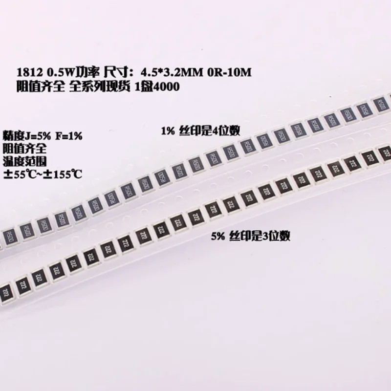 50pcs 1% 1812 resistor SMD 0R ~ 10M 1R 20R 47R 270R 330R 510R 1K 10K 75K 91K 820K 1M ohm