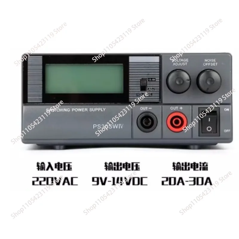 PS30SWIV Power Supply 13.8V 30A Adjustable Linear Power Supply Stable DC Communication Switching Power Supply Automotive