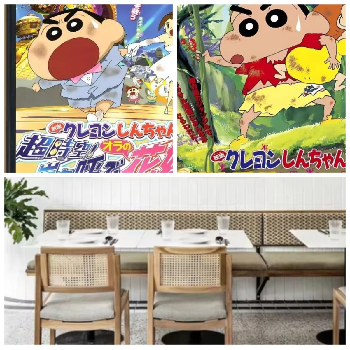 Estilo callejero Kasukabe — Lienzo con grafiti de Crayon Shin-chan, póster urbano de anime para una sala de estudio genial — 2026