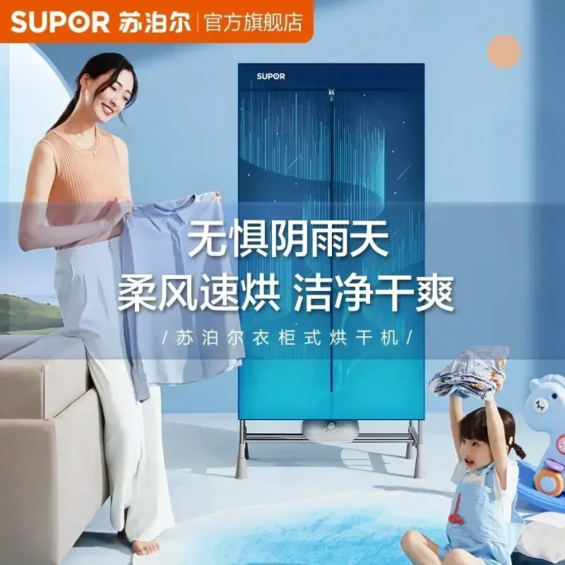 مجفف ملابس منزلي ذو سعة كبيرة، طبقة مزدوجة، مجفف تعقيم بدرجة حرارة عالية