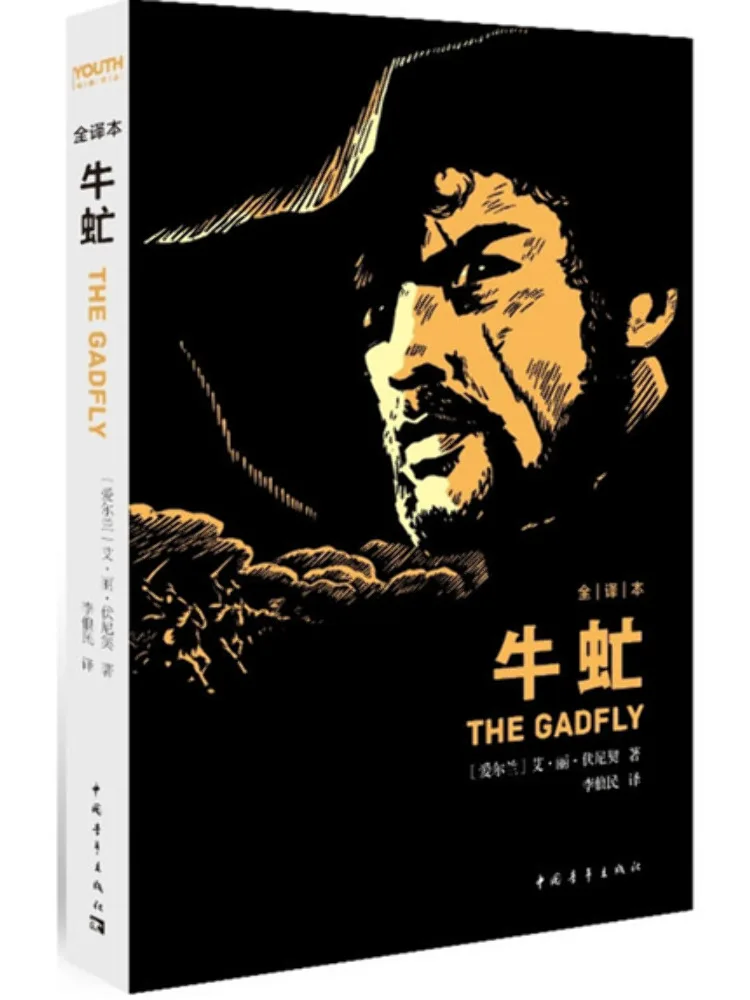 

Книга — Winshare Bullfrogs