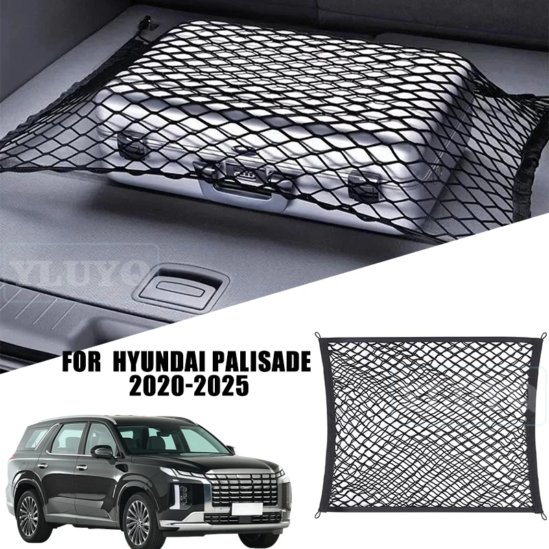

For Hyundai Palisade 2020-2025 Trunk Pocket Non-Slip Fixed Double-Layer Storage Bag Nylon Stretch Car Interior Accessories