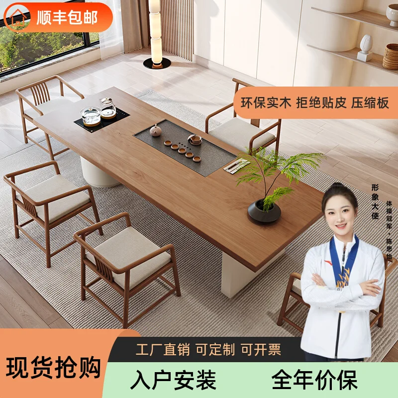 Wabi Sand Cream Wind Solid Wood Tea Table and Chair Combination
