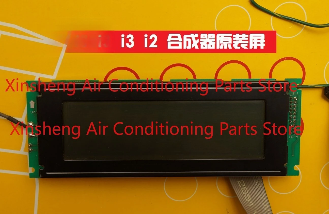 Suitable for KORG i3/i2 electronic organ synthesizer original screen, monitor, display screen