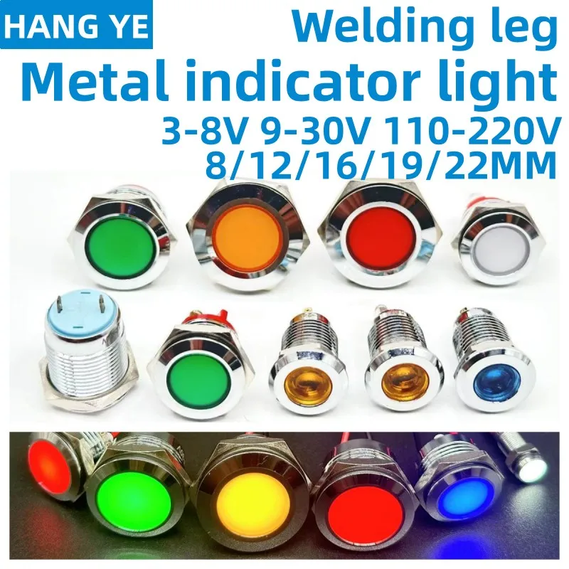 

8/12/16/19/22MM LED Waterproof Metal Indicator Light Solder Pin Signal Light 3V 5V 6V 12V 24V 220V Red/Yellow/Blue/Green/White