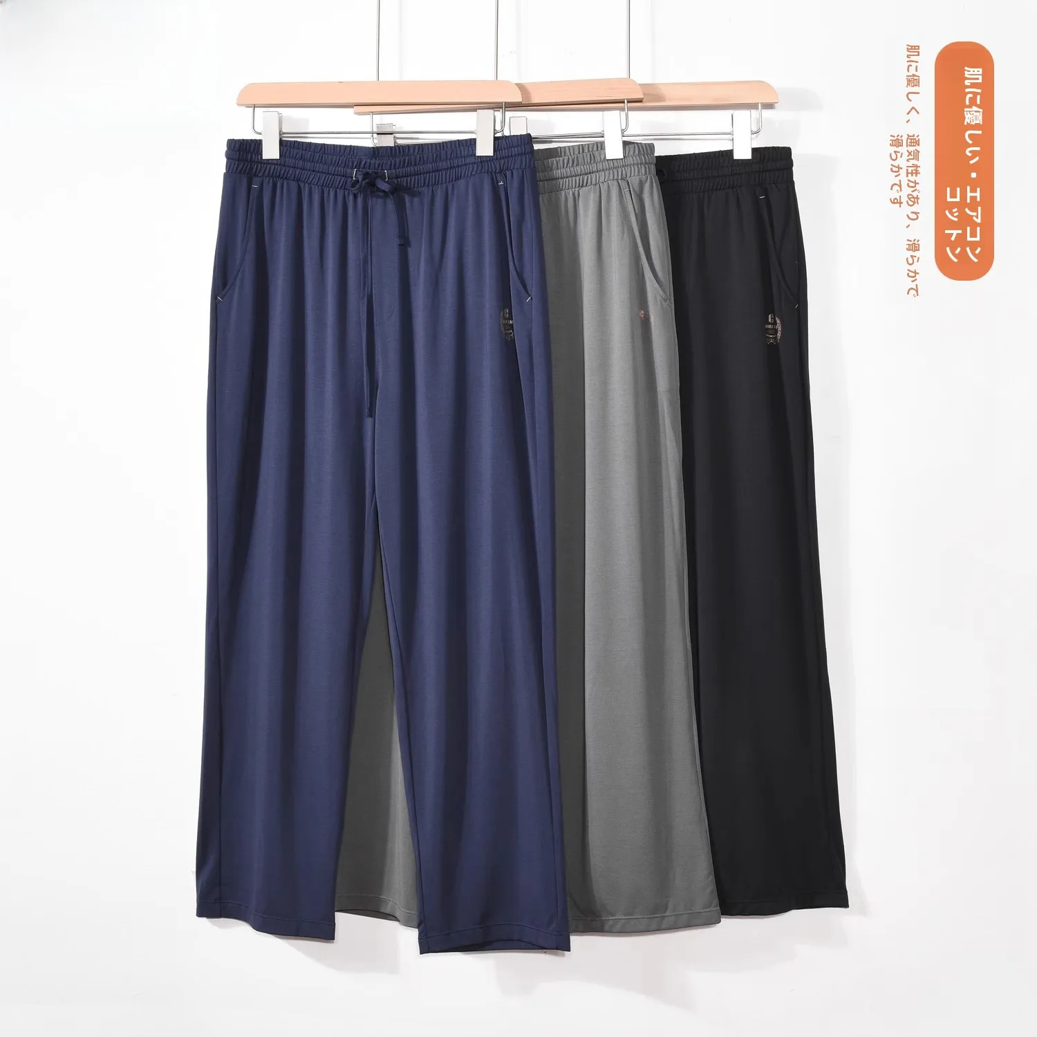 caser-メンズ-ホームパンツ-エアコン付きコットンモーダルロングパジャマ-春夏新スタイル-aj0699-ミッドウエストブリーフ