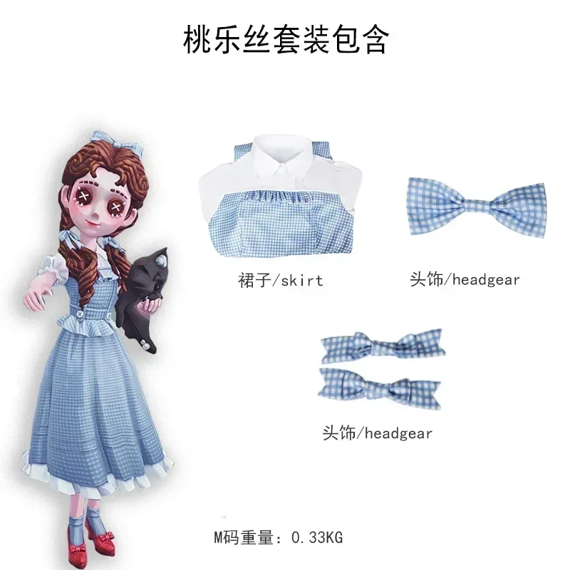 Disfraces de cosplay de Dorothy 2026 para la anime expo, personaje popular del juego Identity V, vestido azul, cabello castaño