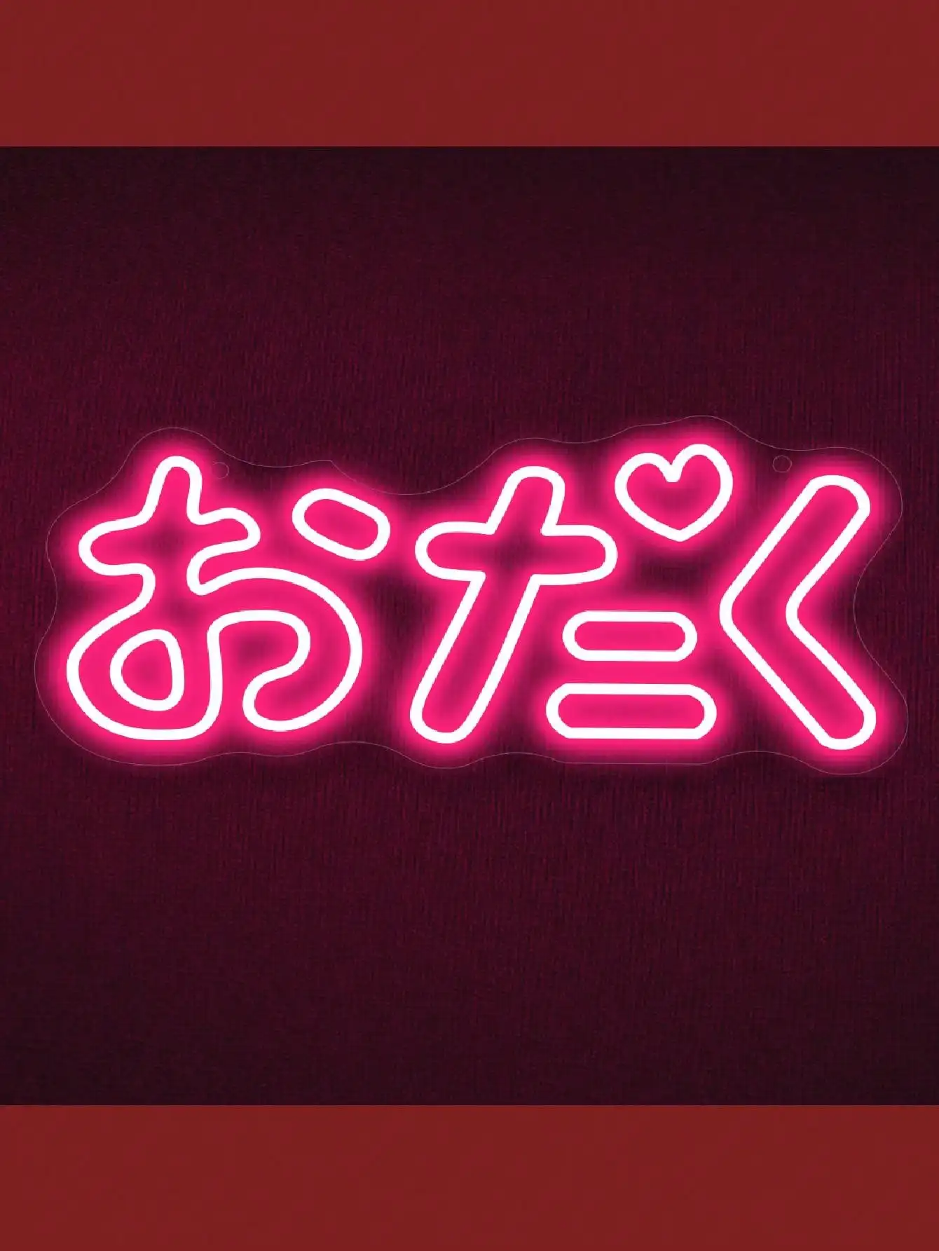 

Японская буква отаку, неоновая вывеска, светодиодные неоновые огни, настенный декор с питанием от USB для магазина, гостиной, столовой, гардеробной, вечеринки