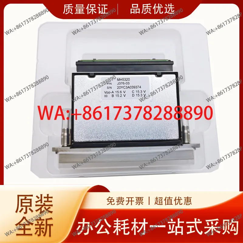 G6 Nozzle Uv Flatbe…