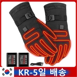 Winter Motorcycle Heated Gloves Outdoors Thermal Skiing Warm Gloves 3 Levels 4000mAh Rechargeable Battery Powered Heat Gloves