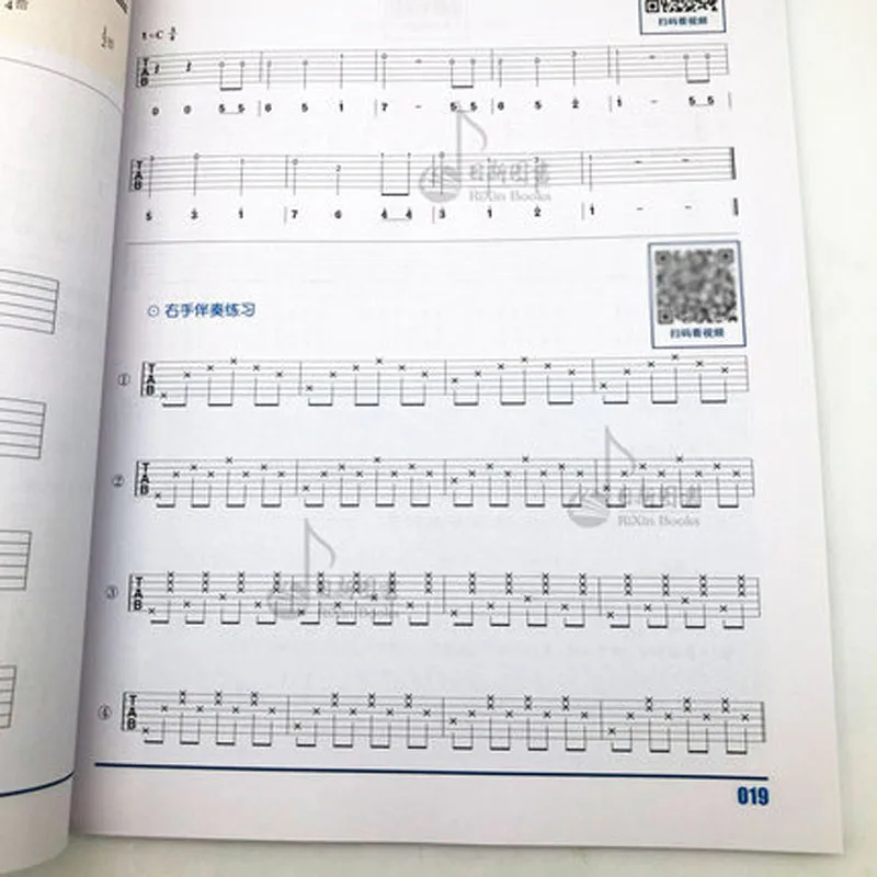 Learn To Play Guitar From Chinese Music Performance Book For Adults And Children